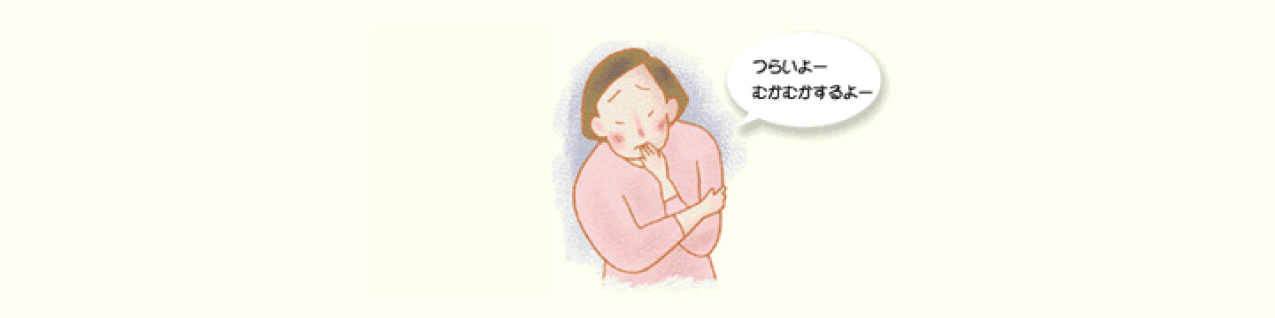 お母さんのページ | 乳がん患者さんのライフサポート | 乳がん.jp