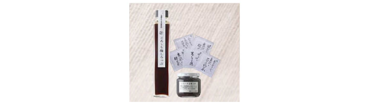 地熱食品特別セット | お助けの逸品「地熱食品」 | 乳がん患者さんのライフサポート | 乳がん.jp