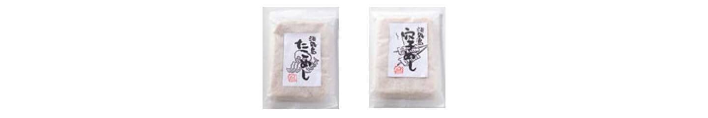 淡路島 たこめし | お助けの逸品「ご飯もの」 | 乳がん患者さんのライフサポート | 乳がん.jp