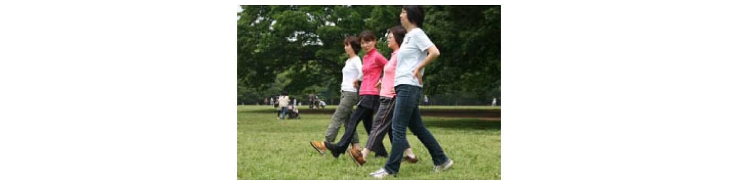 美しい歩き方で、快適ウオーキング | エクササイズ② ウオーキング | トリプルネガティブ乳がん | 乳がん.jp